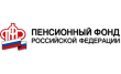 ПФР, Государственное учреждение - управление Пенсионного фонда Российской Федерации в Крымском районе